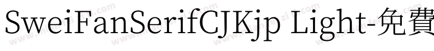 SweiFanSerifCJKjp Light字体转换
